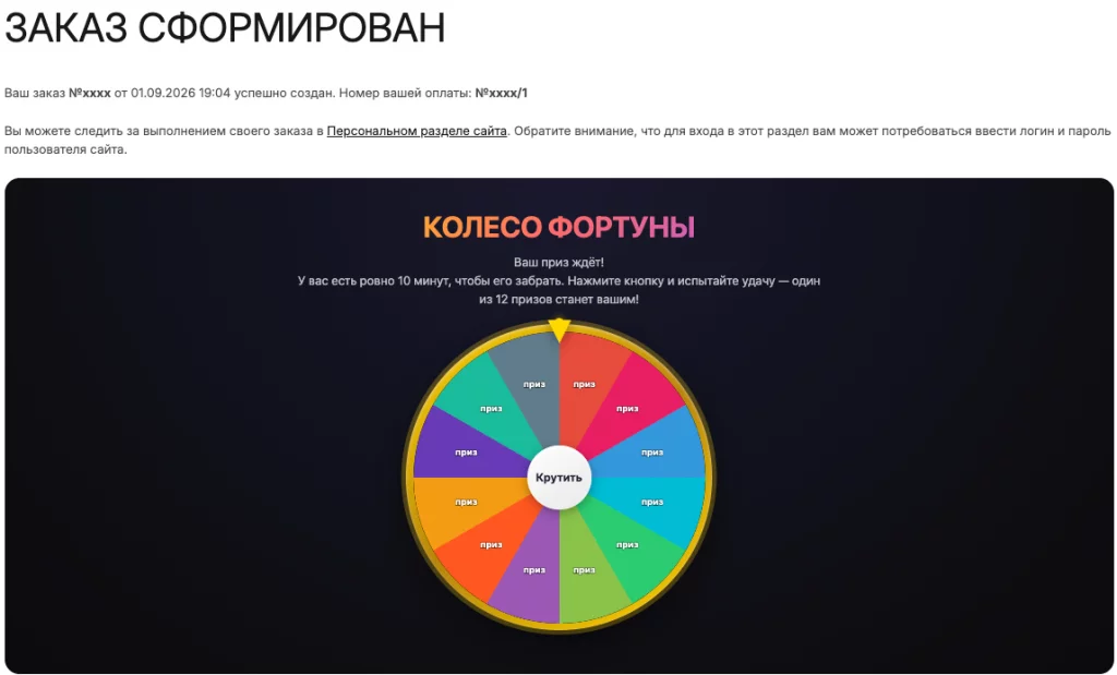 2026-09-01_19-05-40.png 2026-09-01_19-05-40.png