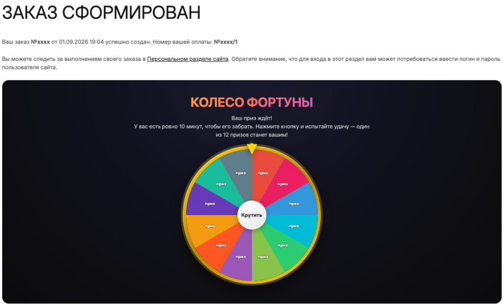 2026-09-01_19-05-40.png